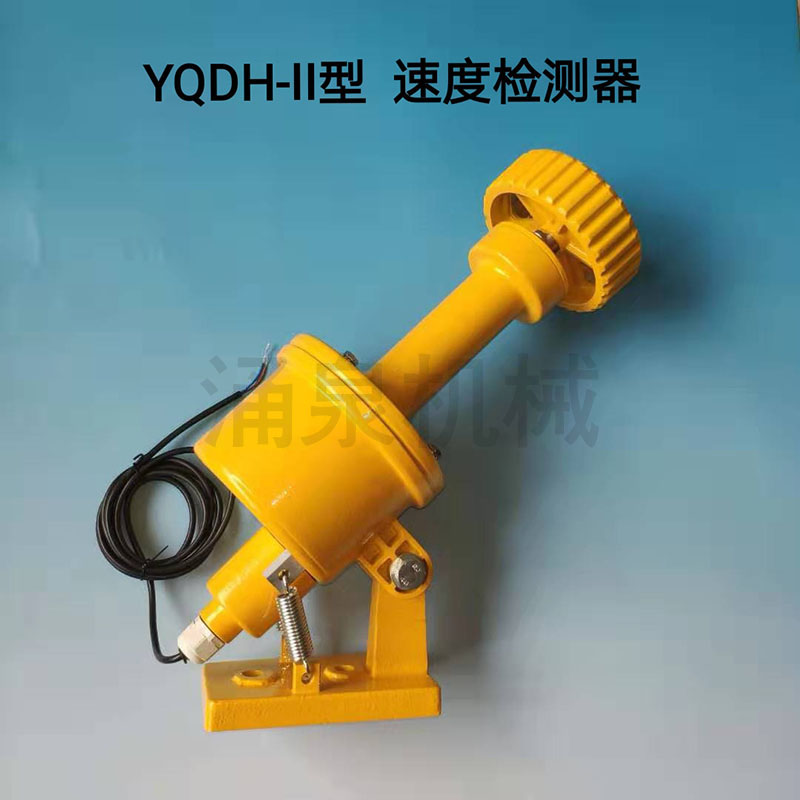 �H��YQDH��II�ʹ򻬙z�y��