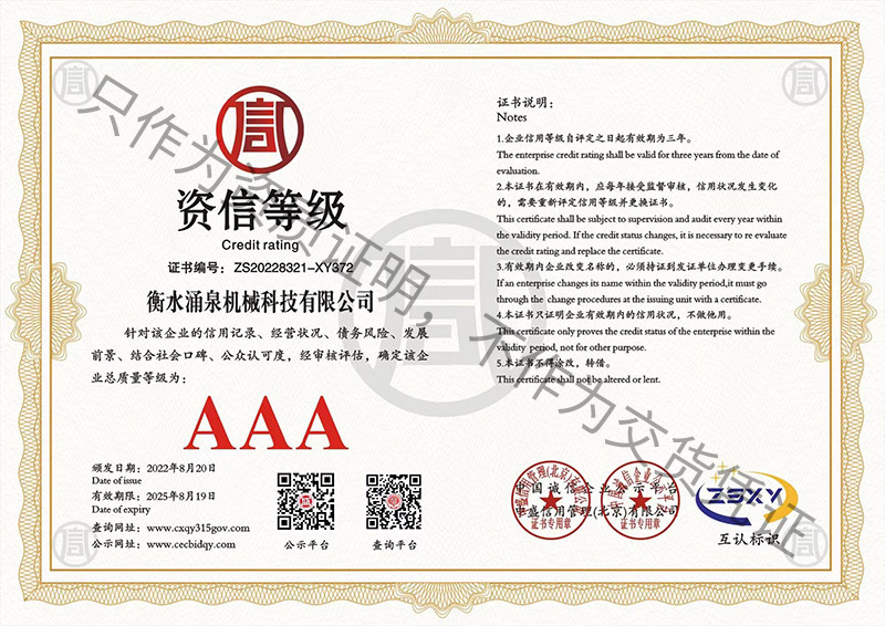 ��I(y��)�Y�ŵȼ�(j��)�C��(sh��)