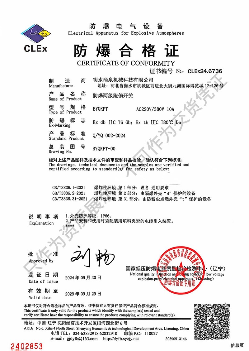 �����ɼ���ƫ�_�P(gu��n)